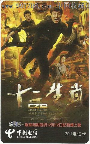 旧金山神学院文凭毕业证哪里能买到